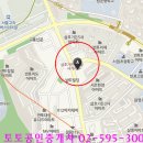 삼호가든공인중개사사무소 이미지