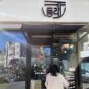 군산 동래 | 동네중국집 후기, 고추 간짜장과 차돌박이 짬뽕 맛집추천