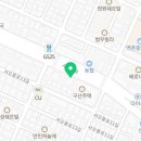 역촌경희한의원 이미지