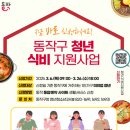 씽글로컨설팅 네이버블로그