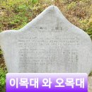 전주 한옥마을 이미지