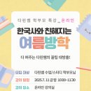 헌릉로570길 이미지