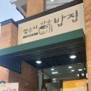 양림동마을관리사회적협동조합
