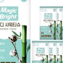 위드메드 | [34주차 출산가방 준비하기 #1] 출산 전 필수 준비물 체크하기 출산준비물 List 정리