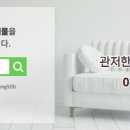 한빛 공인중개사 사무소 이미지