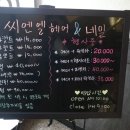 씨엔엘(C&L) 이미지