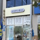 우아뷰티 - 의정부시 | 구미 슈가링왁싱 우아뷰티스튜디오 브라질리언왁싱 후기