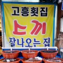 와이마트두암점 이미지