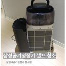 삼성공기청정기 필터 주문방법 AX40M3050DMD 셀프 분해청소 후기