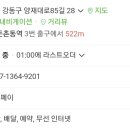 총각네장어