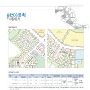 (주)송산(1종)