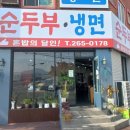 산호동312 이미지