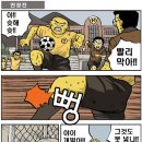 연장전 이미지