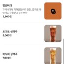 지즈 - 남구 큰골길 38 | 부산 광안리 돈카츠 맛집 지즈(JEEZ), 톤쇼우와 비교했을 때 만족도 후기