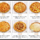 네오피자 수영광안점 이미지