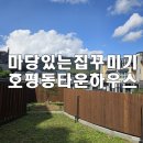 수타운 이미지