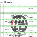 인온아이