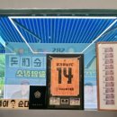 뚱이순대국 이미지