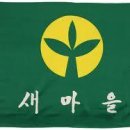 소장마을회관 이미지