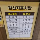 양평종합운동장 다목적경기장(주경기장) | 부천종합운동장 근처 맛집 원정팬분들은 여기서 드세요. 경기 직관 후 집에와서도 든든했던 내돈내산 후기