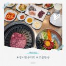 조은한우암소