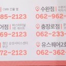 안보광천 이미지