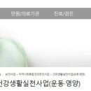 부산광역시해운대구보건소 이미지