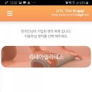 리네아필라테스