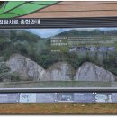 스트로마톨라이트 이미지