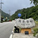 푸른농원식당 이미지