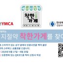 미니스톱 인천터미널점 이미지