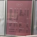 SO:U소유