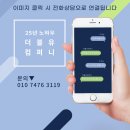 더블유컴퍼니 이미지