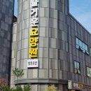 월산암요양병원 네이버블로그