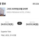 나무랑아이랑