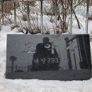 블랙야크 개방화장실 네이버블로그