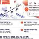 주정차-29 이미지