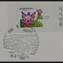 청풍우체국 이미지