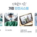 기린성형외과의원 이미지