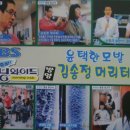 김송정머리터 이미지