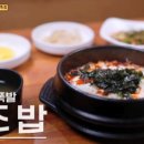 더밥분식