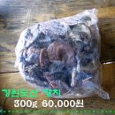 선암농장 이미지