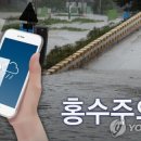 유촌교 전남일보