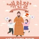 추나인한의원 이미지