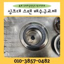 양을로 42 이미지