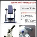 삼정헬스클럽 이미지