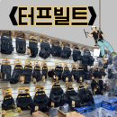 우암공구철물