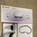 (판매완료)Oculus Quest 2 가격변경 이미지