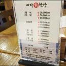 바다한상 이미지