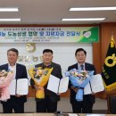 남밀양농협 이미지